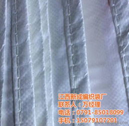 南昌塑料编织袋与塑料编织布 新成编织的专业供应与加工解析